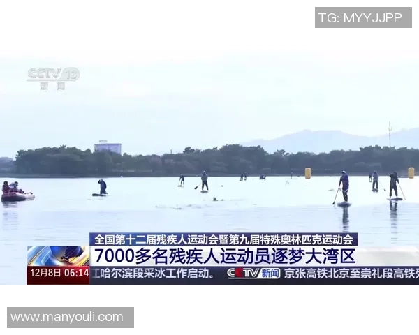 特奥精神传承与发展:助力残疾人运动员追梦之路 特奥精神传承与发展:助力残疾人运动员追梦之路