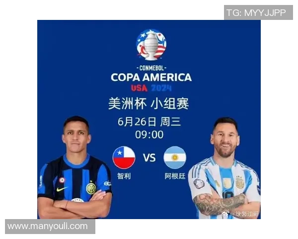 阿根廷与智利足球对决全面分析战术特点与历史交锋记录