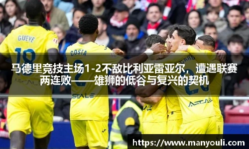 新利体育