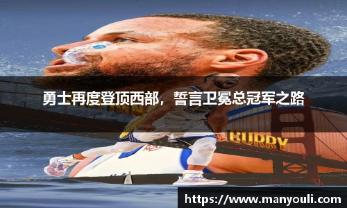 新利体育