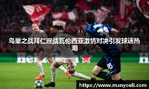 新利体育