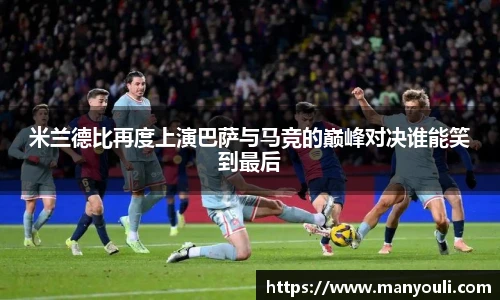 新利体育