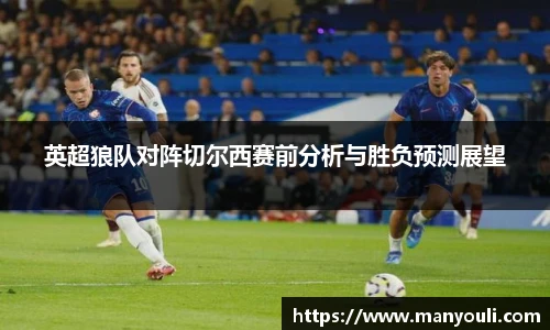 新利体育